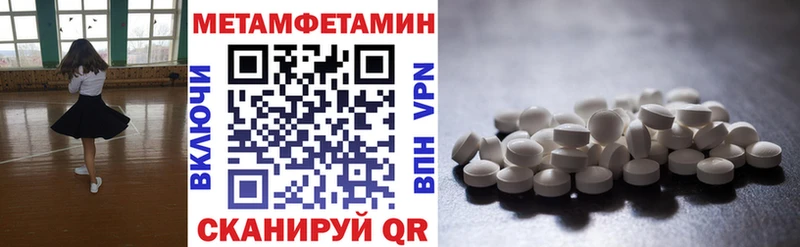 магазин    MEGA ссылка  Амфетамин Premium  Бородино 