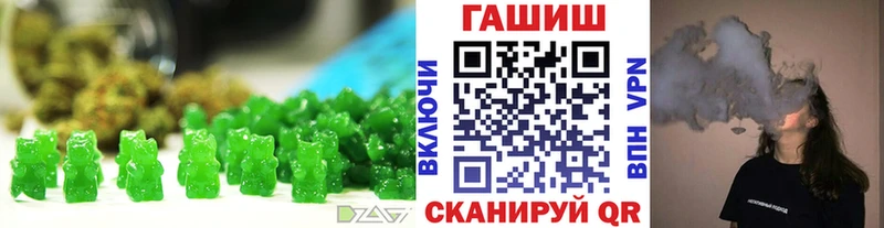 Canna-Cookies конопля  Бородино 