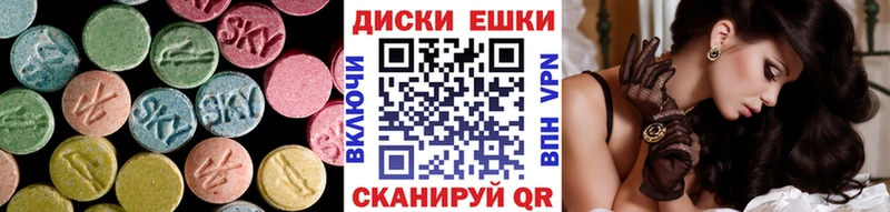 Ecstasy Philipp Plein  купить закладку  Бородино 