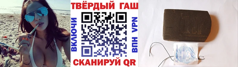 ГАШ гарик  Бородино 