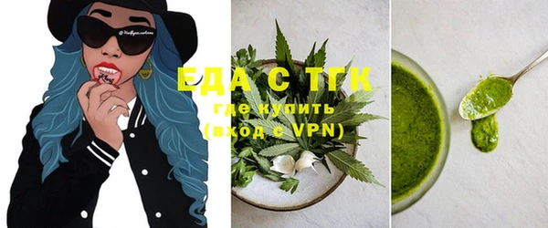 мяу мяу кристалл Белоозёрский