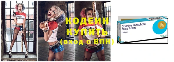 мяу мяу кристалл Белоозёрский