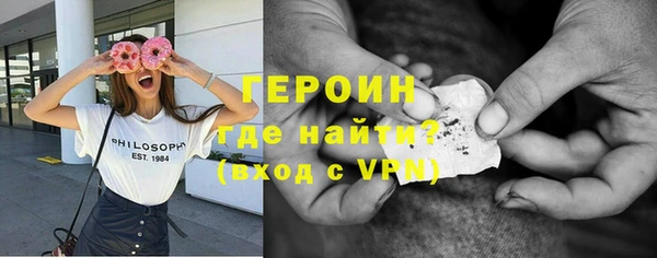 ПСИЛОЦИБИНОВЫЕ ГРИБЫ Белокуриха