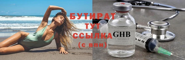 ПСИЛОЦИБИНОВЫЕ ГРИБЫ Белокуриха