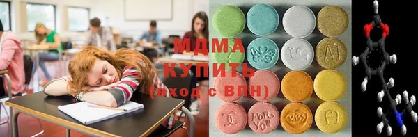мяу мяу кристалл Белоозёрский