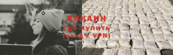 мяу мяу кристалл Белоозёрский