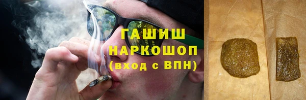 ПСИЛОЦИБИНОВЫЕ ГРИБЫ Белокуриха