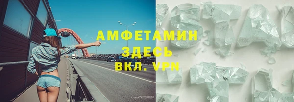 мяу мяу кристалл Белоозёрский