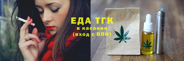 мяу мяу кристалл Белоозёрский