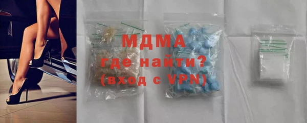 мяу мяу кристалл Белоозёрский