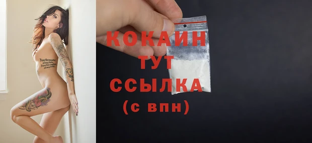 дурь Беломорск
