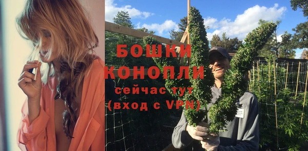 мяу мяу кристалл Белоозёрский