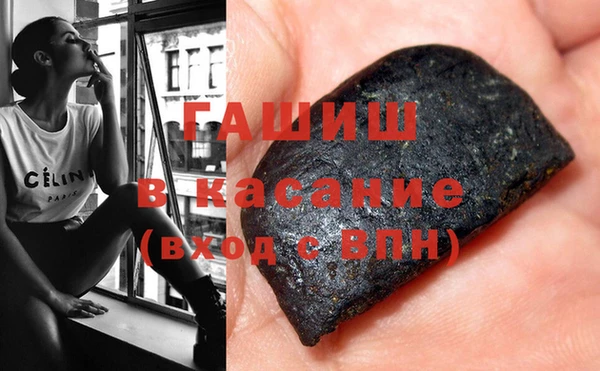 ПСИЛОЦИБИНОВЫЕ ГРИБЫ Белокуриха