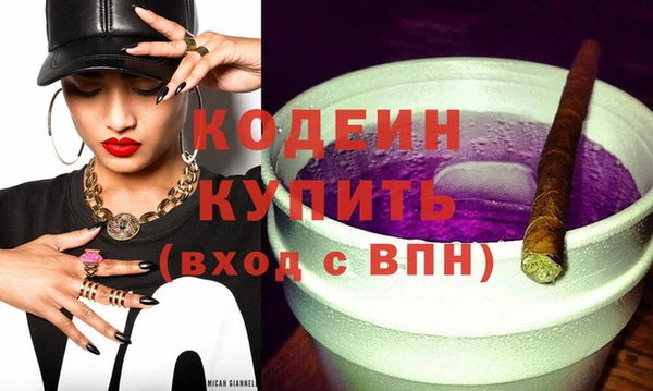ПСИЛОЦИБИНОВЫЕ ГРИБЫ Белокуриха
