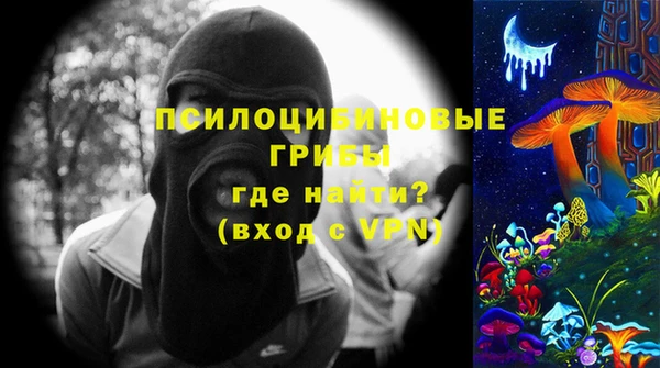 мяу мяу кристалл Белоозёрский