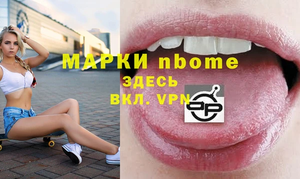 мяу мяу кристалл Белоозёрский