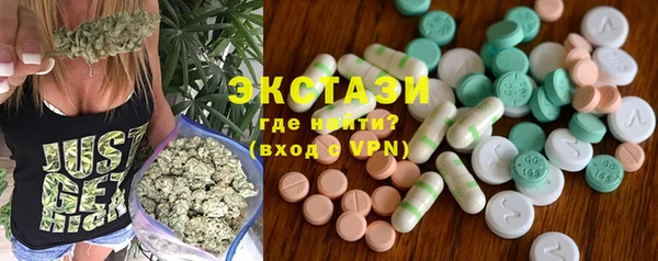 мяу мяу кристалл Белоозёрский