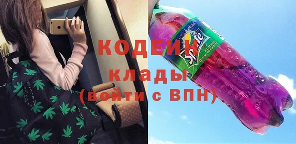 мяу мяу кристалл Белоозёрский