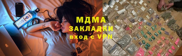 мяу мяу кристалл Белоозёрский