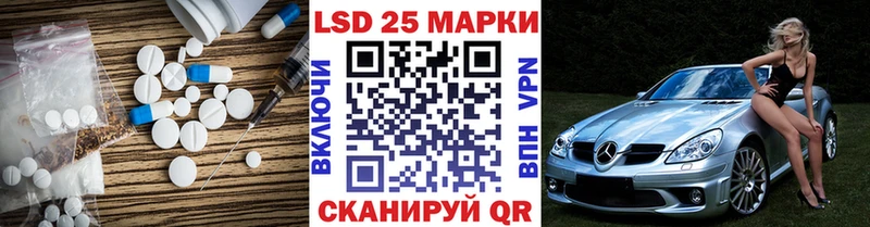 ЛСД экстази ecstasy  Бородино 