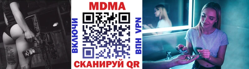 МДМА кристаллы  как найти   Бородино 