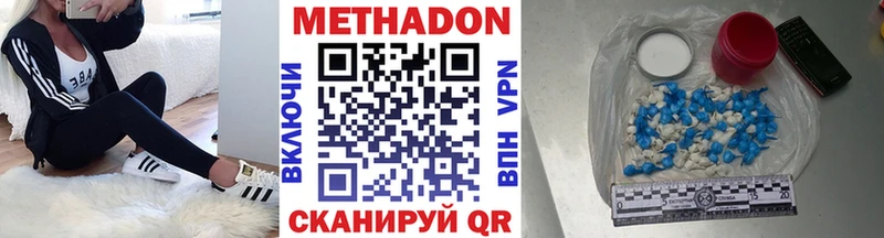 как найти закладки  Бородино  Метадон methadone 