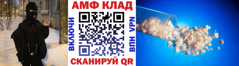 МЕТАМФЕТАМИН Methamphetamine  гидра зеркало  Бородино 