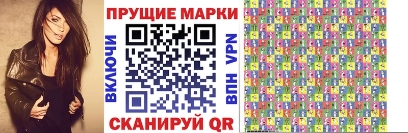 это Telegram Бородино Марки 25I-NBOMe 1500мкг