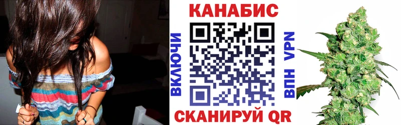 наркошоп  Бородино  Каннабис VHQ 